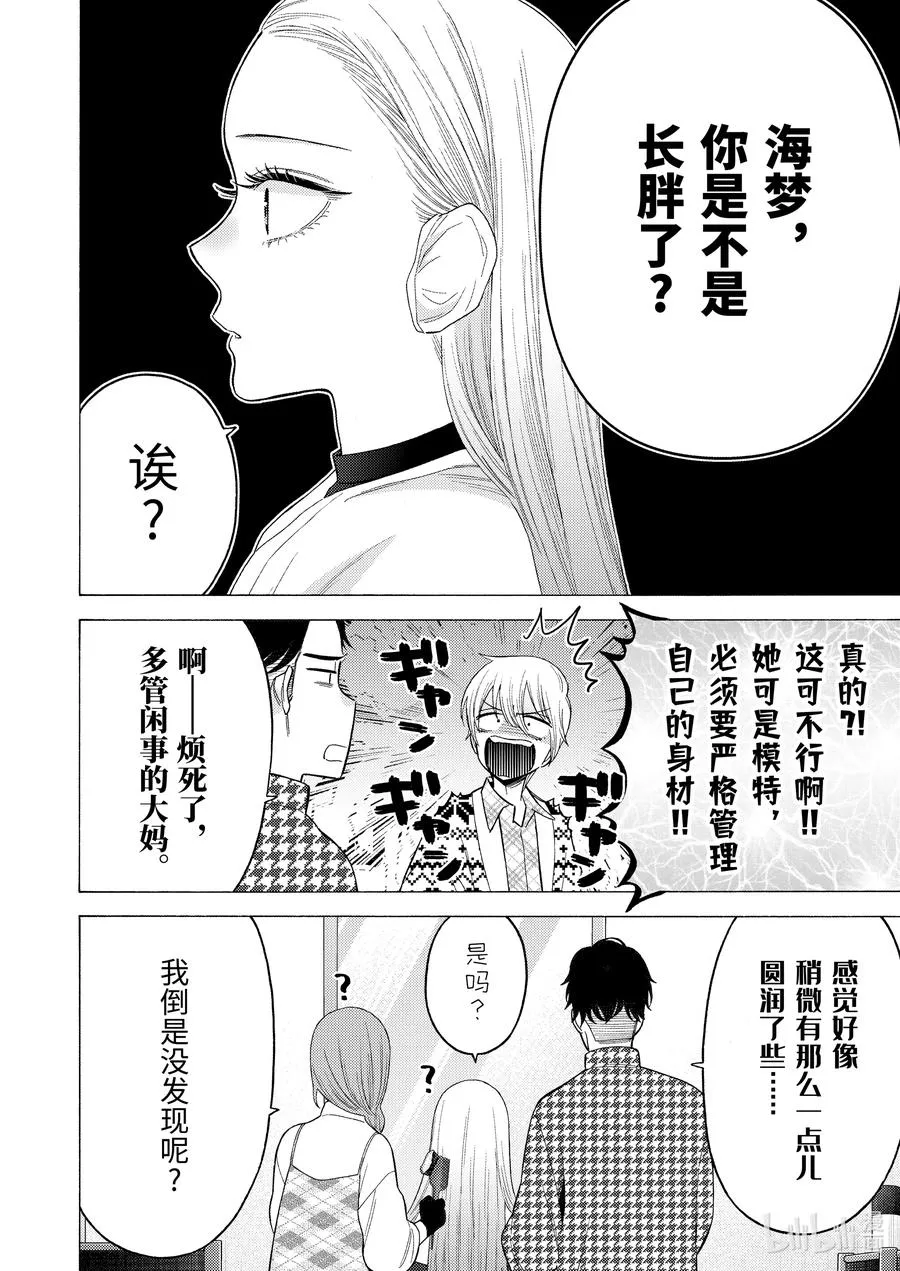 64 64 第6页