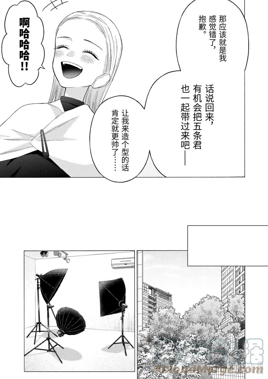 64 64 第7页