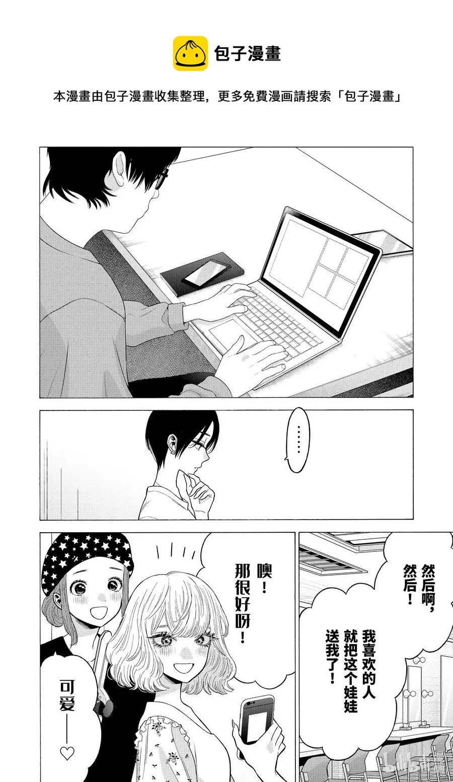 64 64 第8页