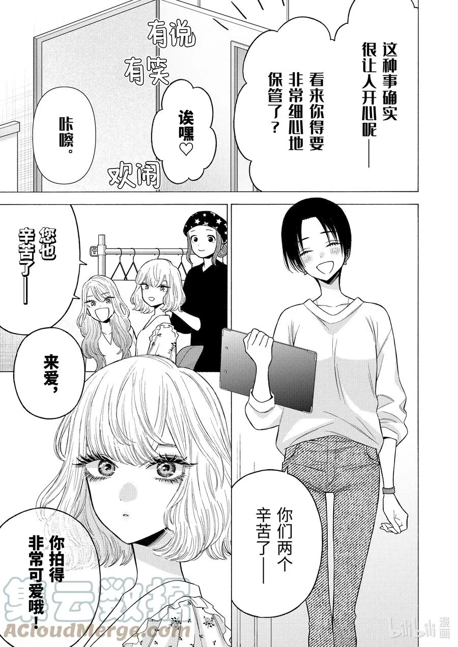 64 64 第9页