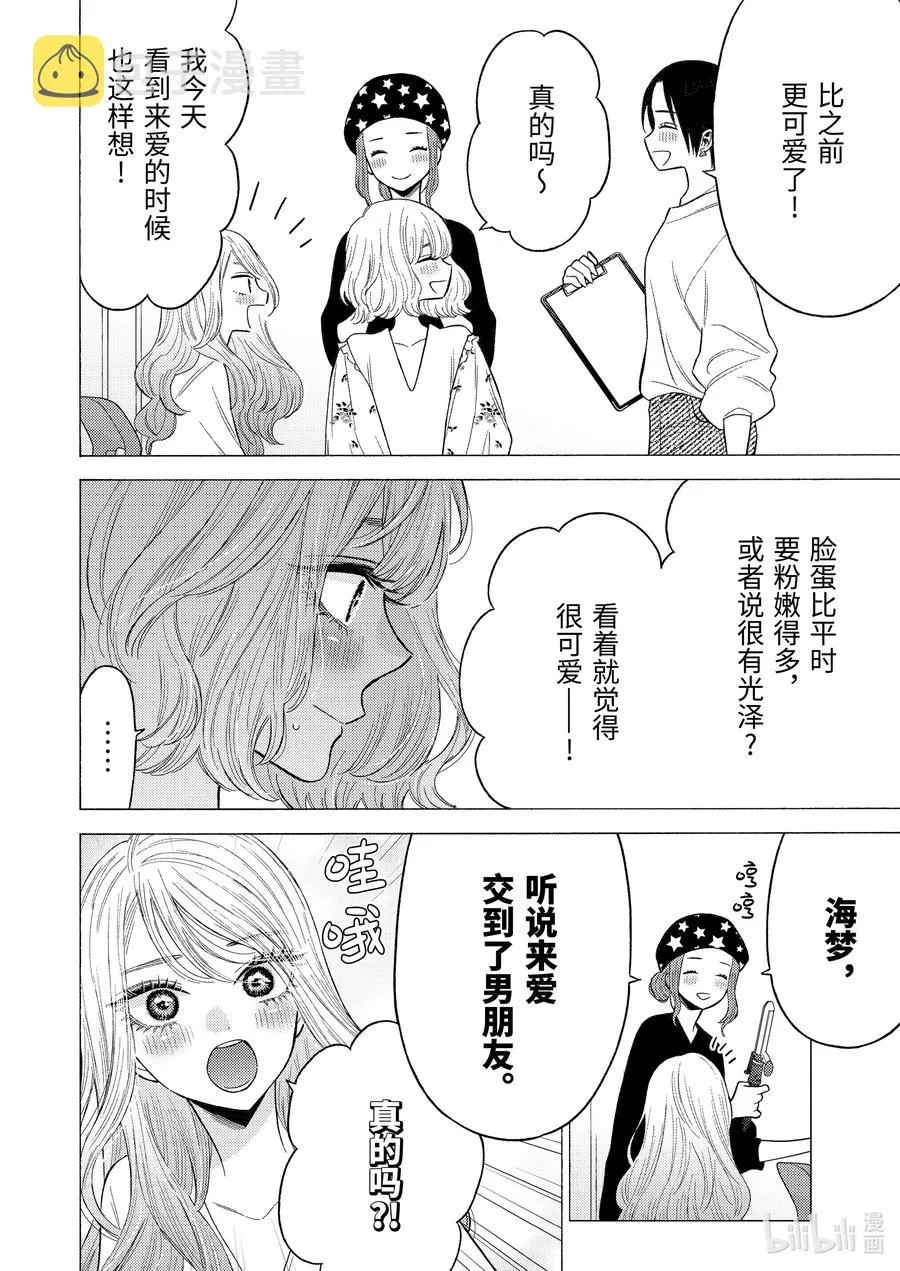 64 64 第10页