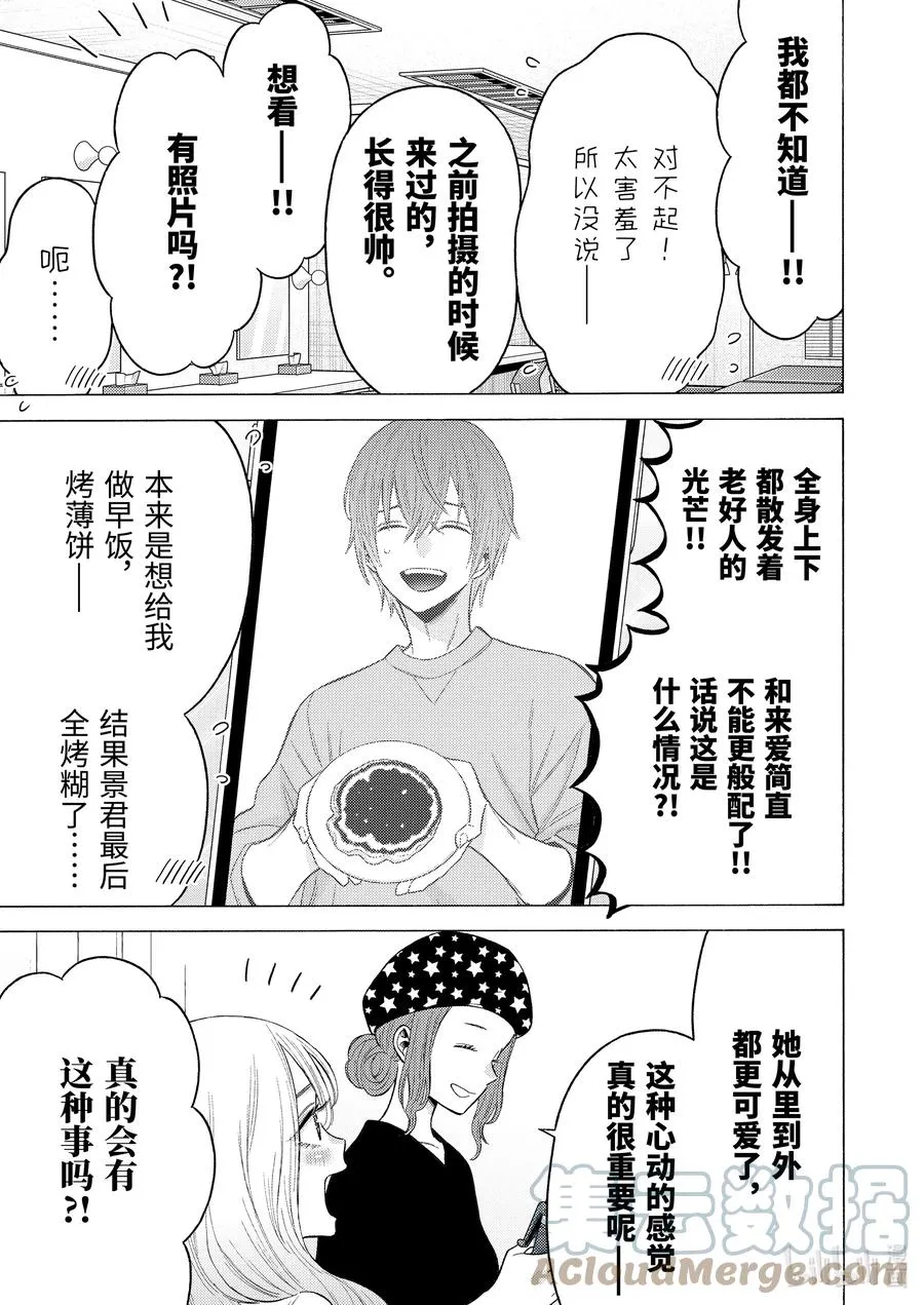 64 64 第11页