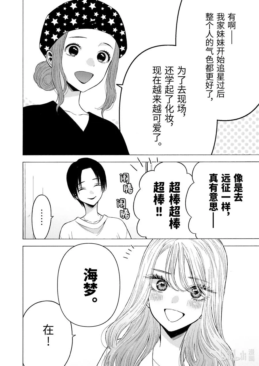 64 64 第12页