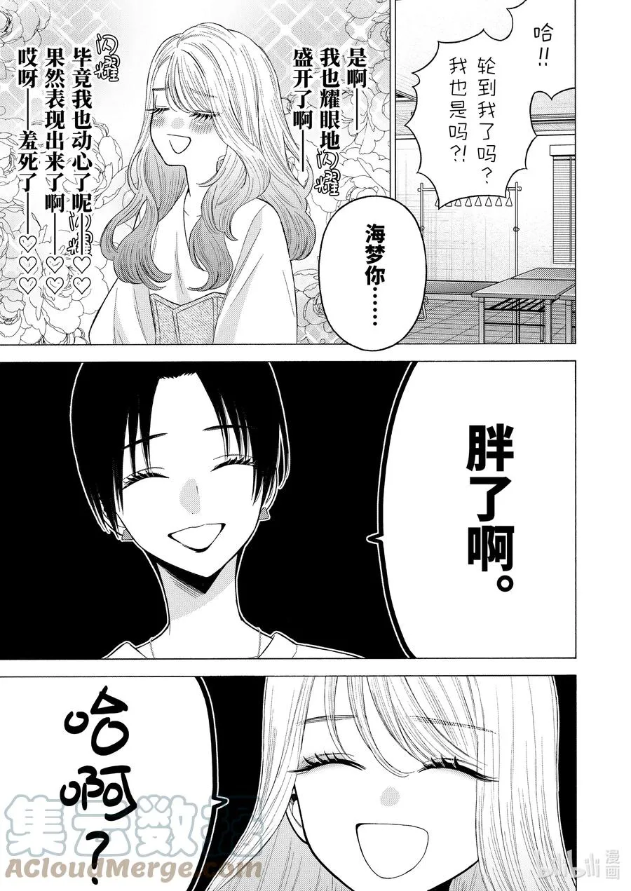 64 64 第13页