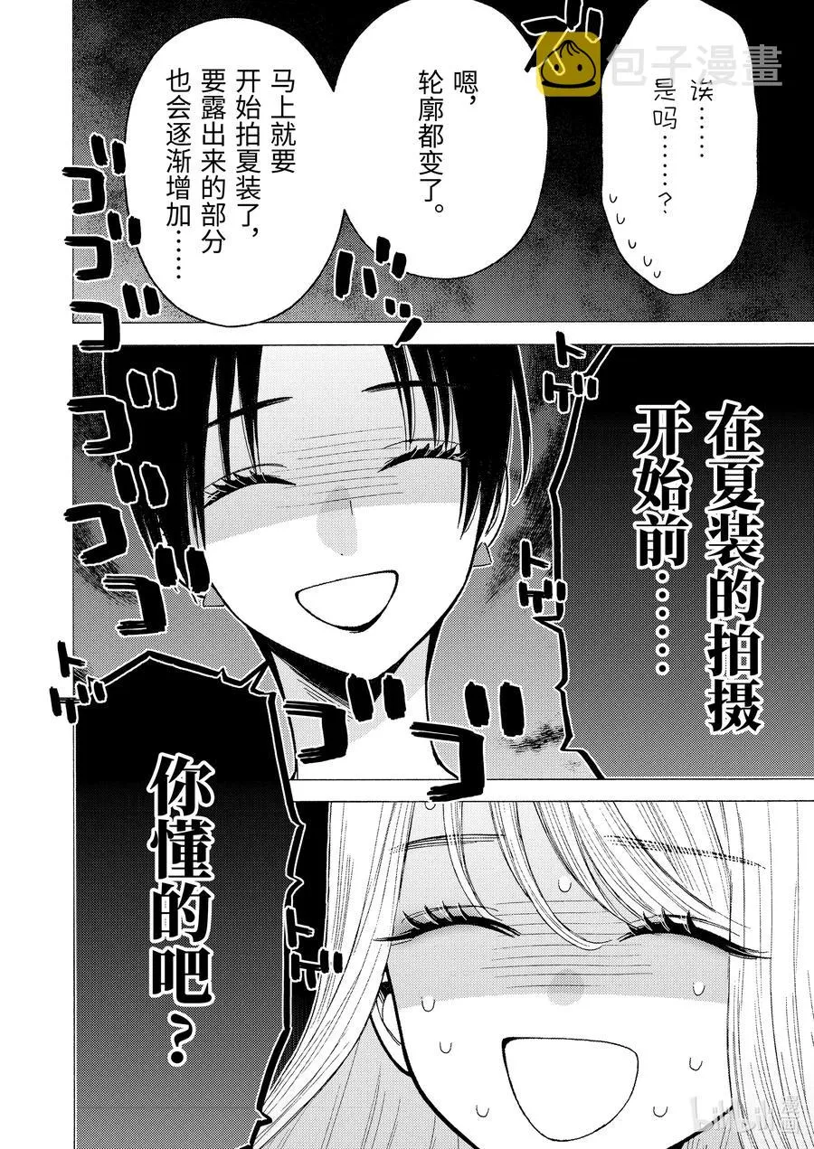 64 64 第14页