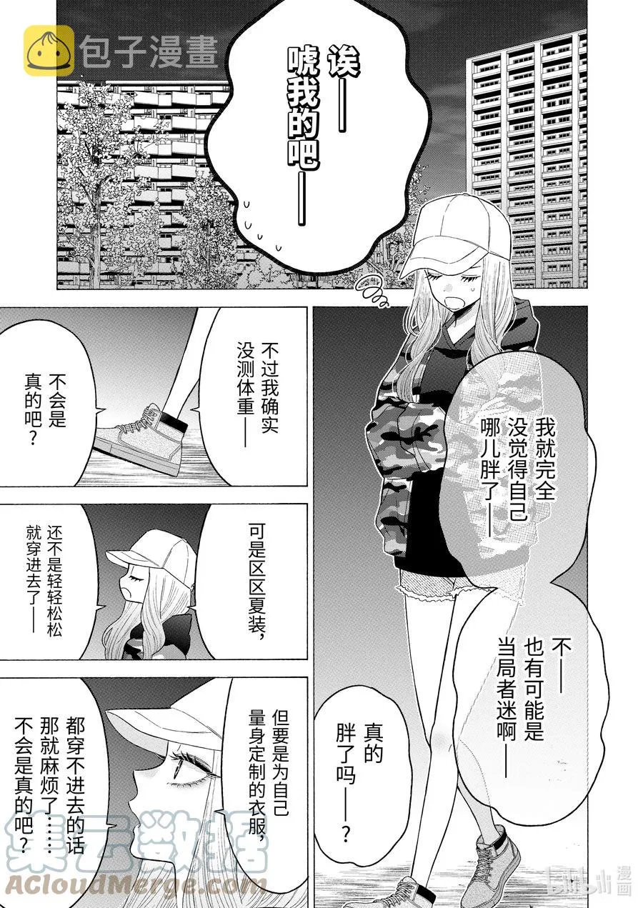 64 64 第15页