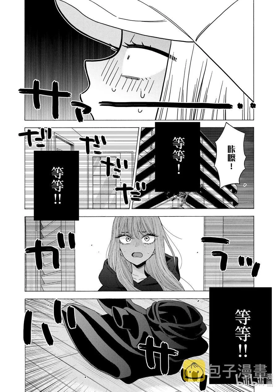 64 64 第16页