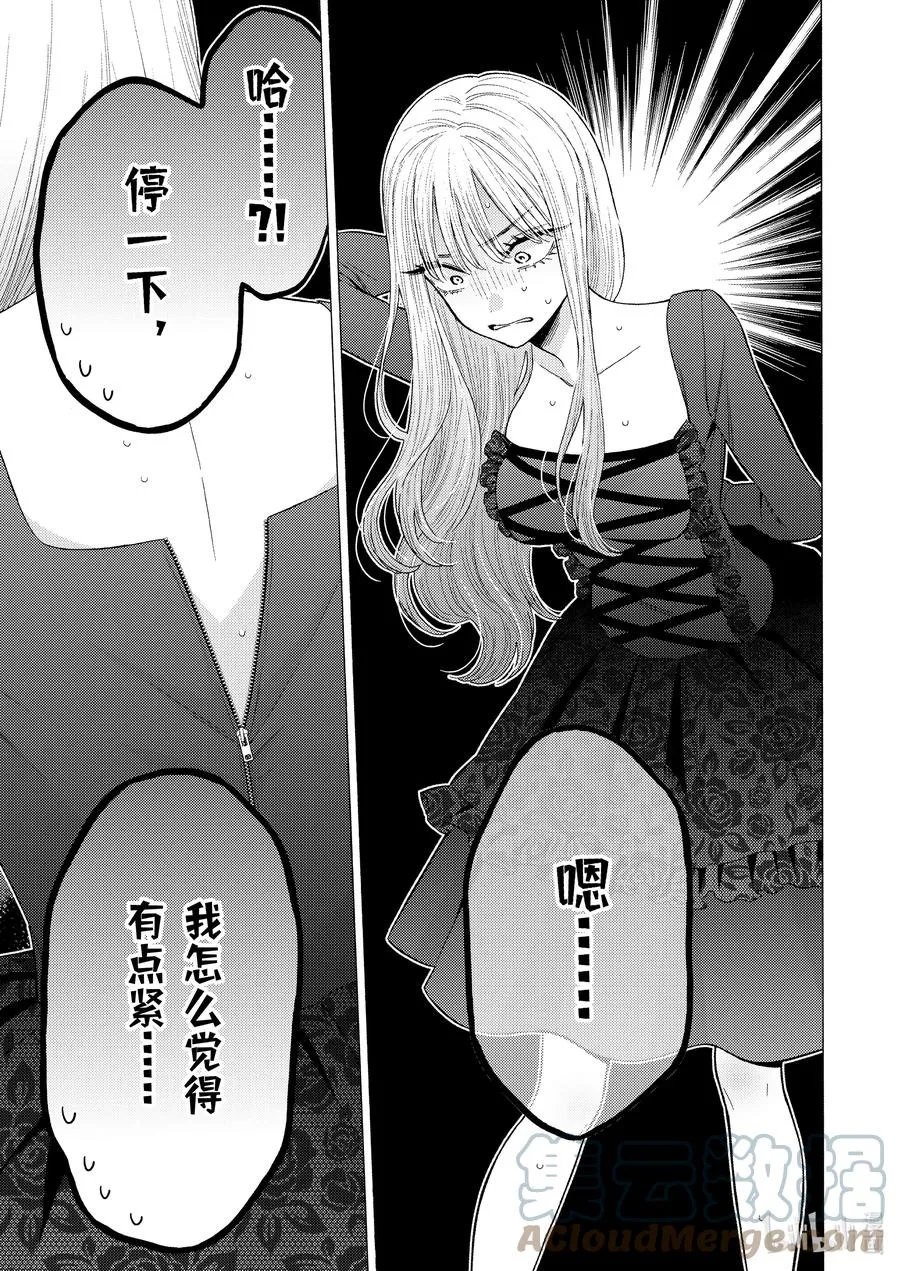64 64 第17页
