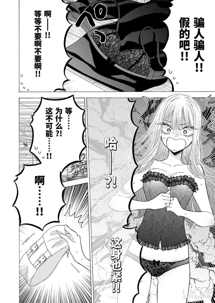 64 64 第18页