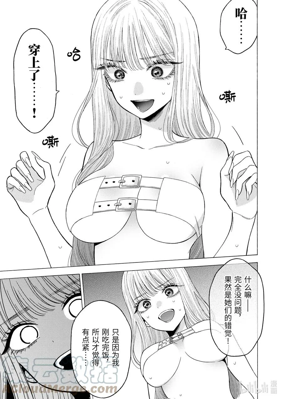 64 64 第19页