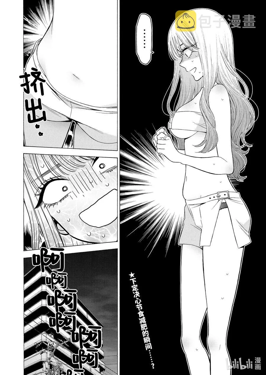 64 64 第20页