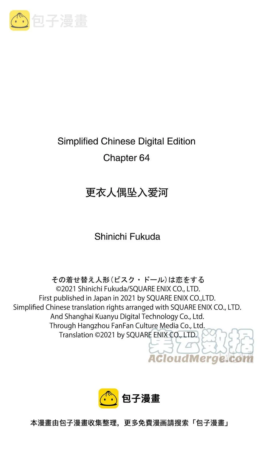 64 64 第21页