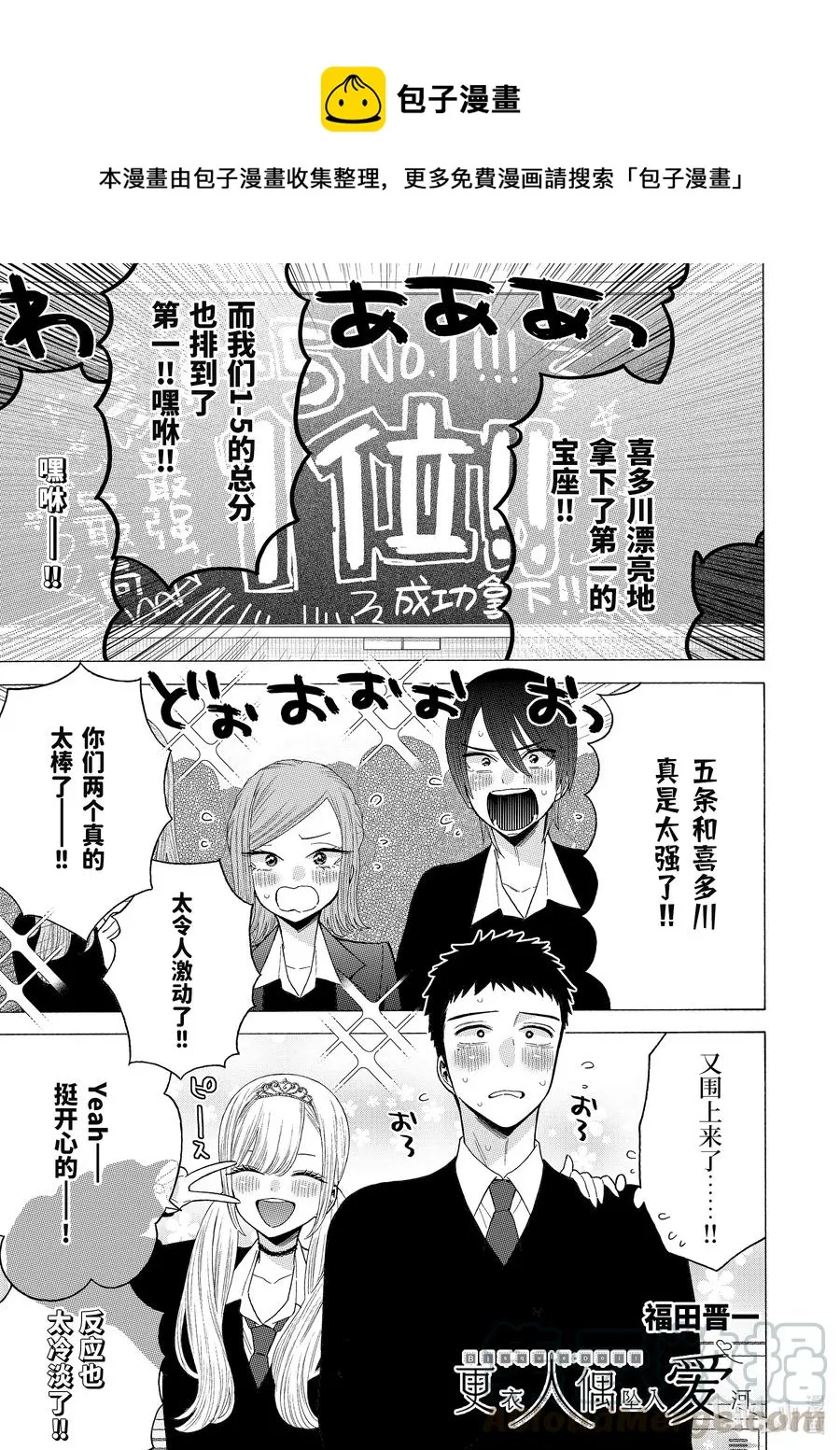 63 63 第1页
