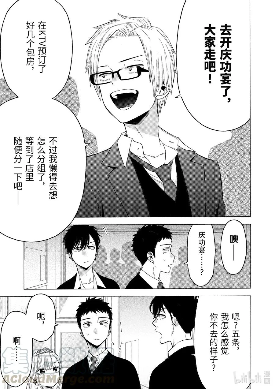 63 63 第3页