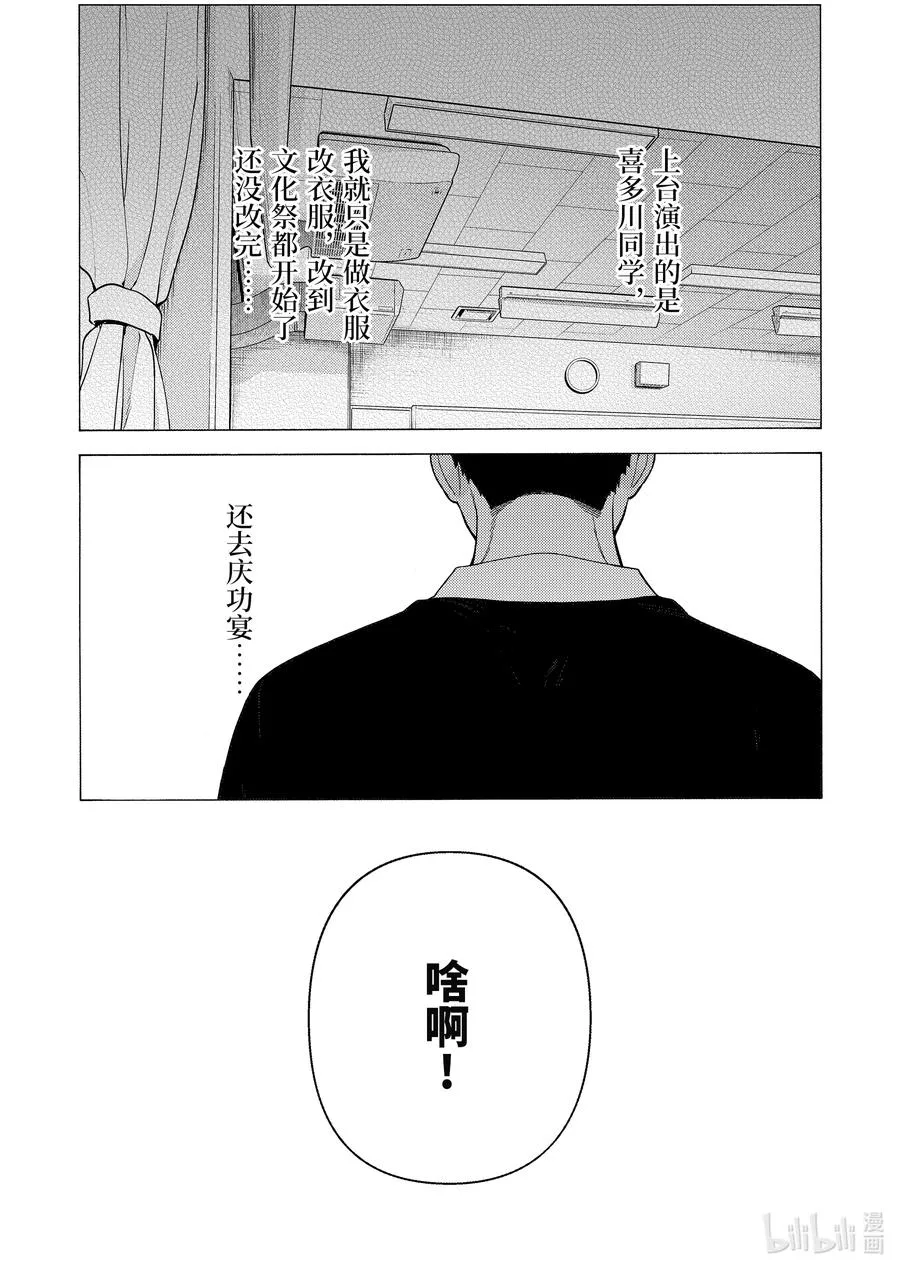 63 63 第4页