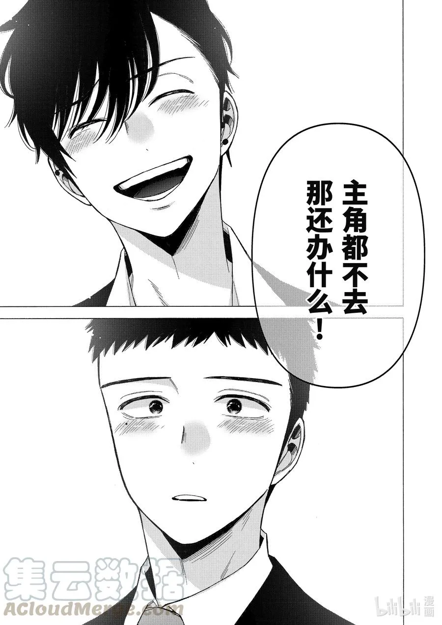 63 63 第5页