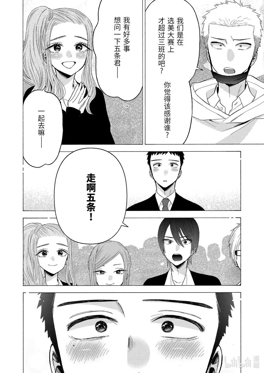 63 63 第6页