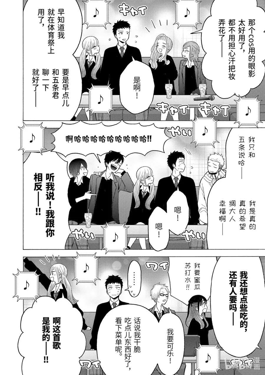 63 63 第8页