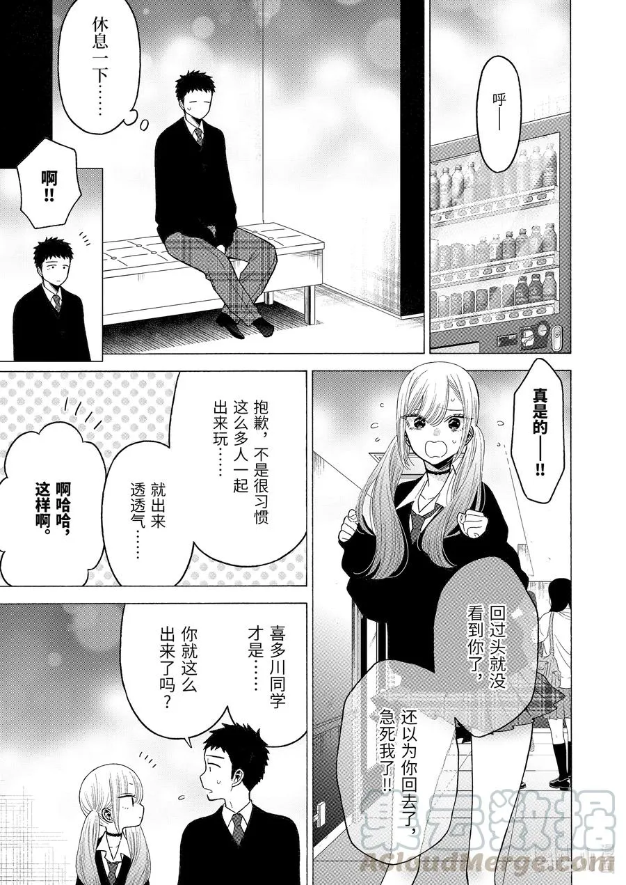 63 63 第9页