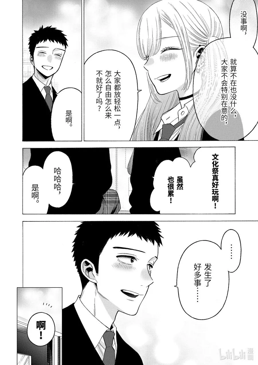 63 63 第10页