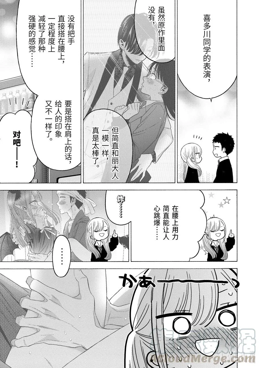 63 63 第11页
