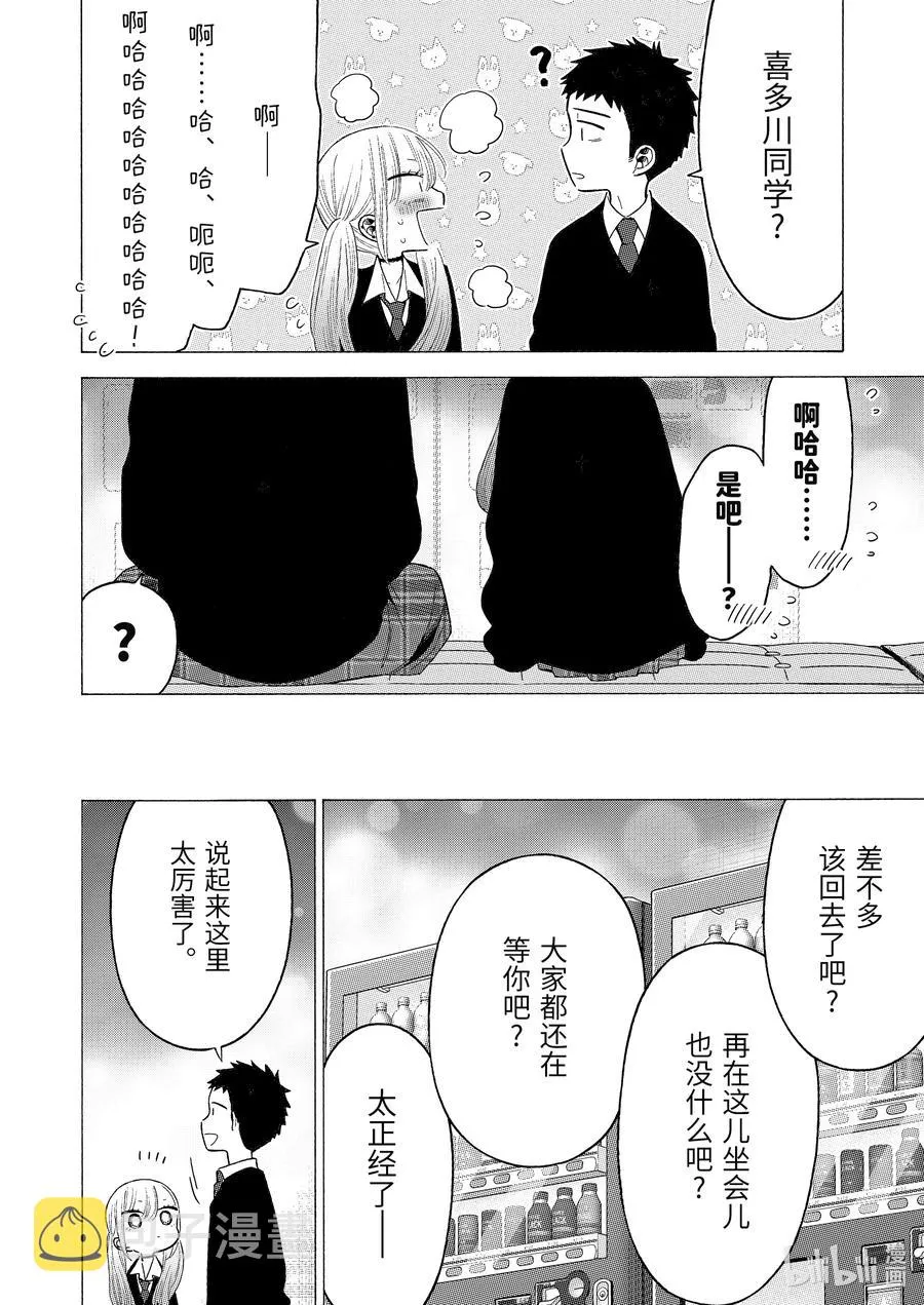 63 63 第12页