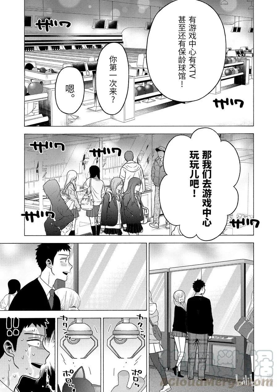 63 63 第13页