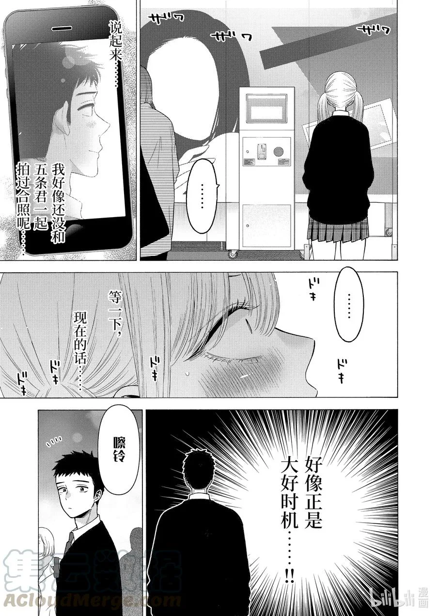 63 63 第15页