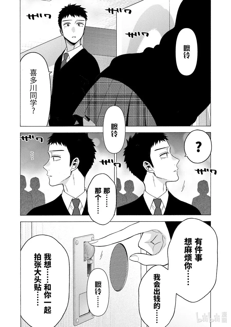 63 63 第16页