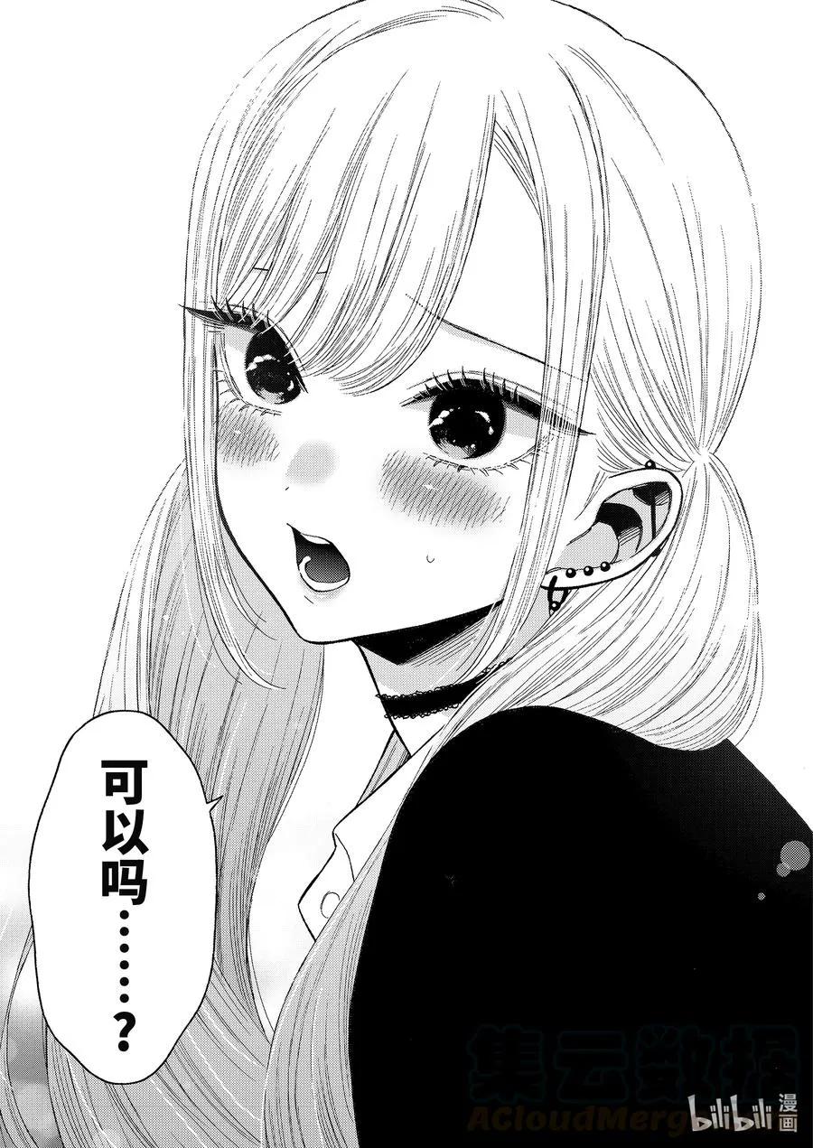 63 63 第17页