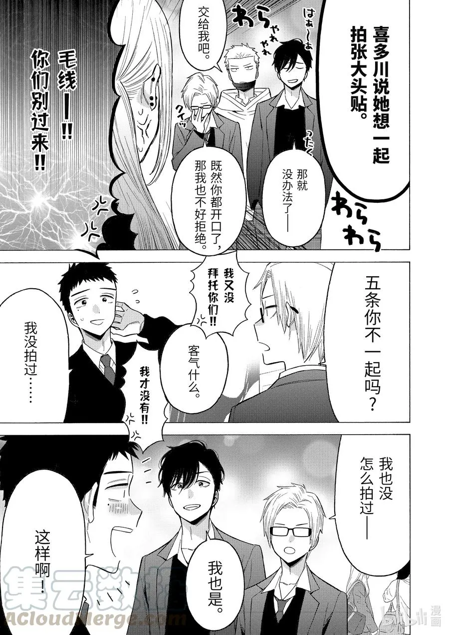 63 63 第19页