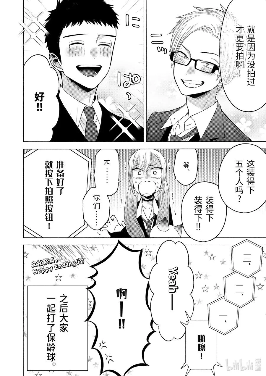 63 63 第20页