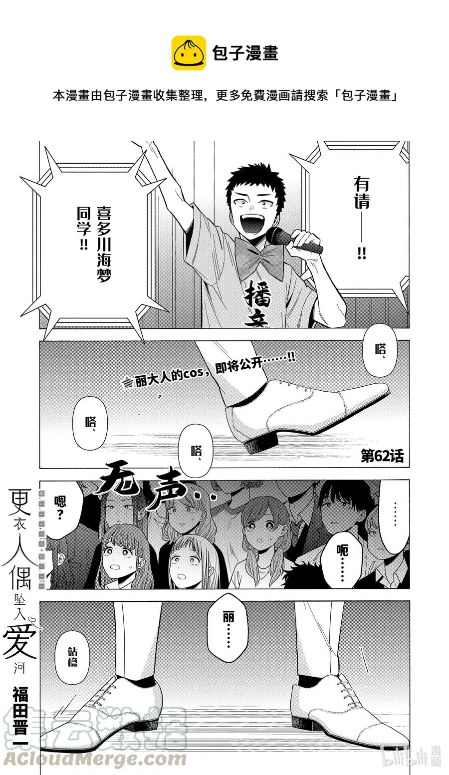 62 62 第1页