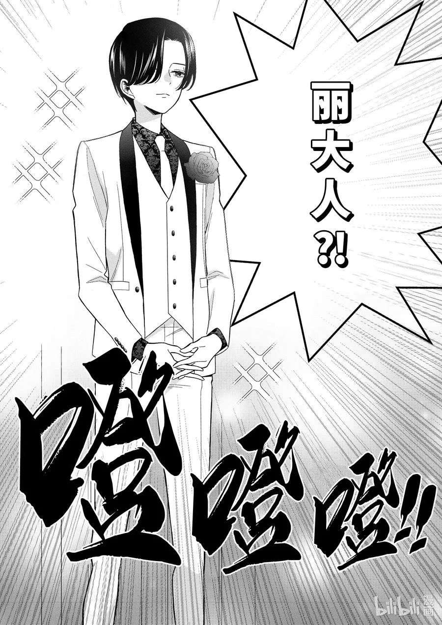 62 62 第2页