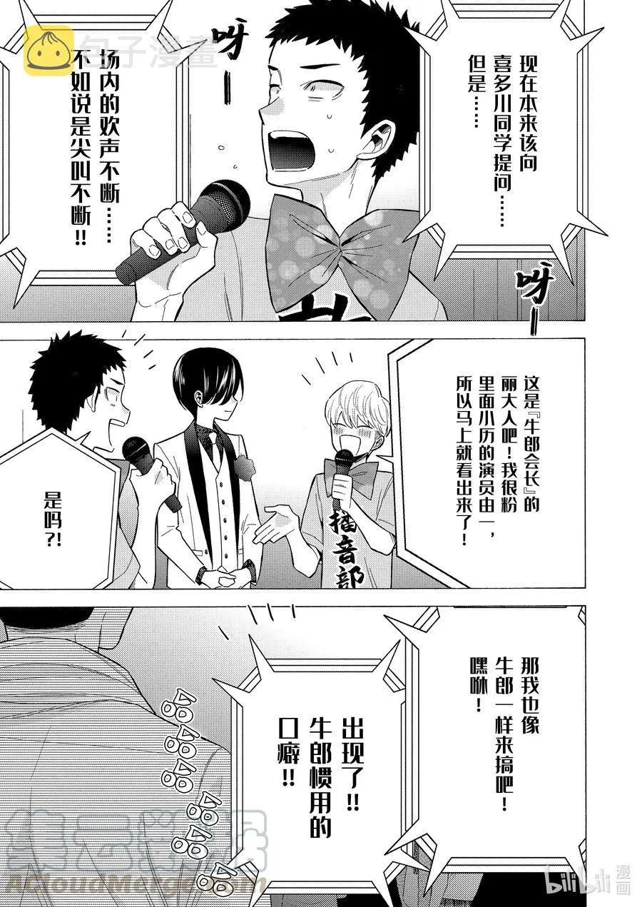 62 62 第5页