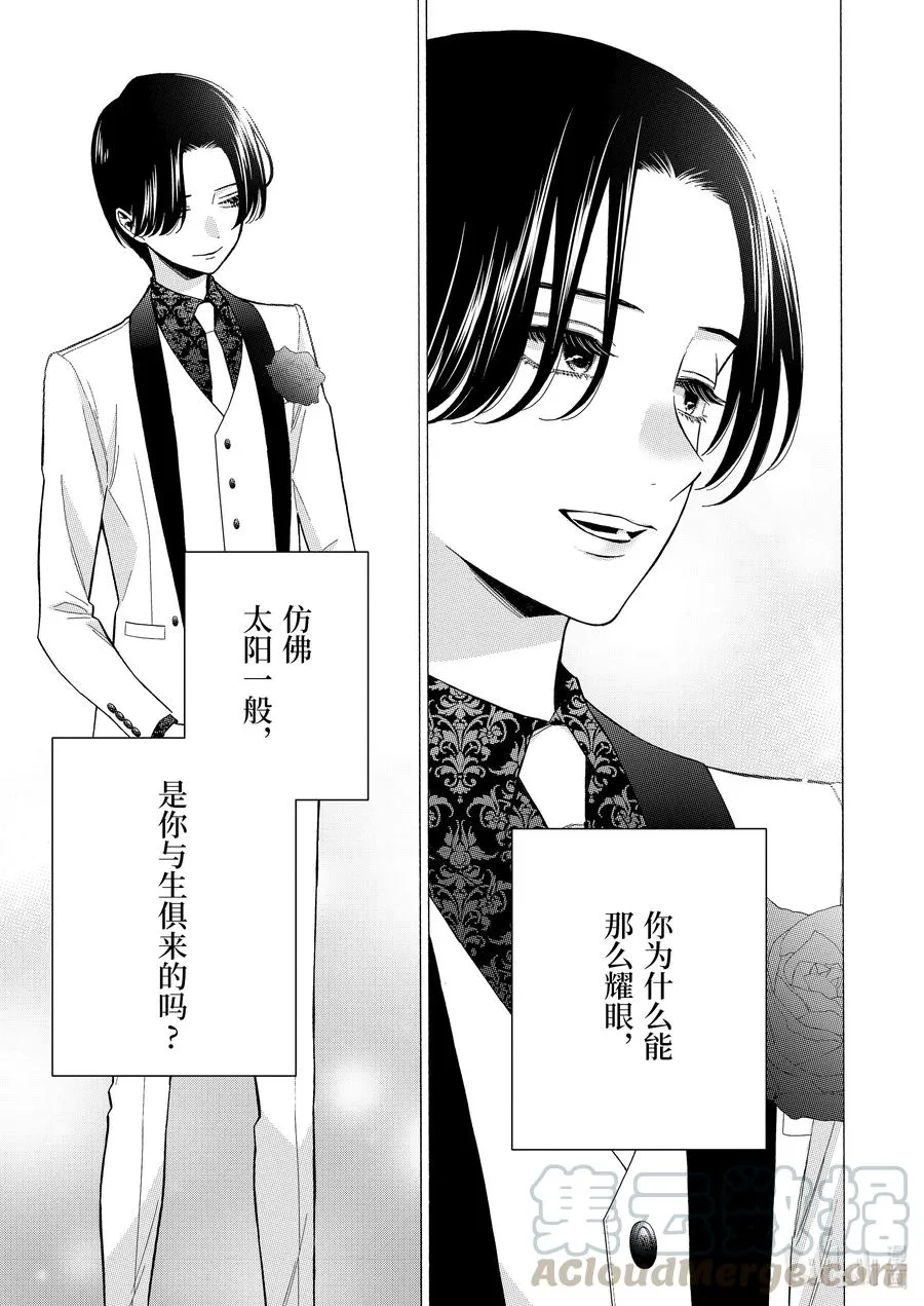 62 62 第7页