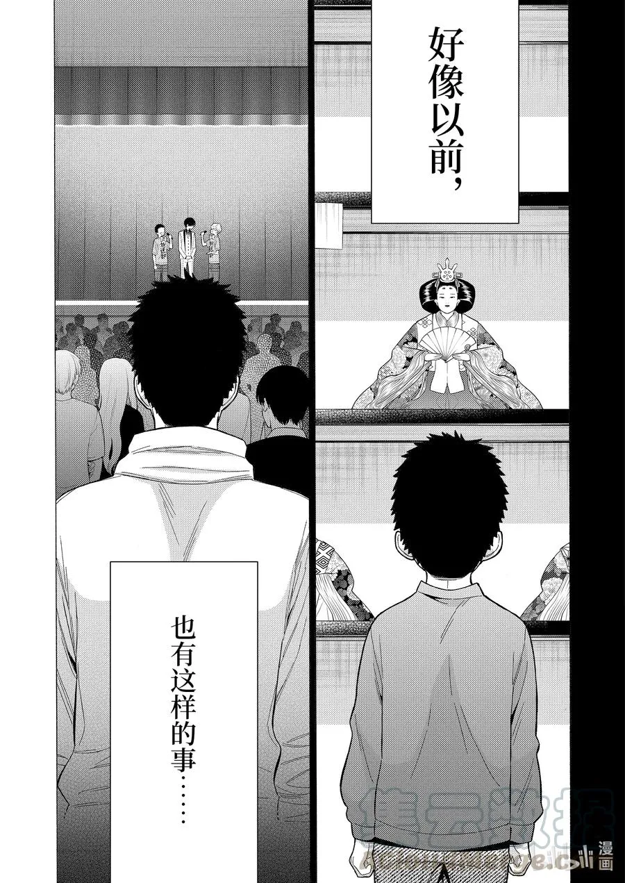 62 62 第9页
