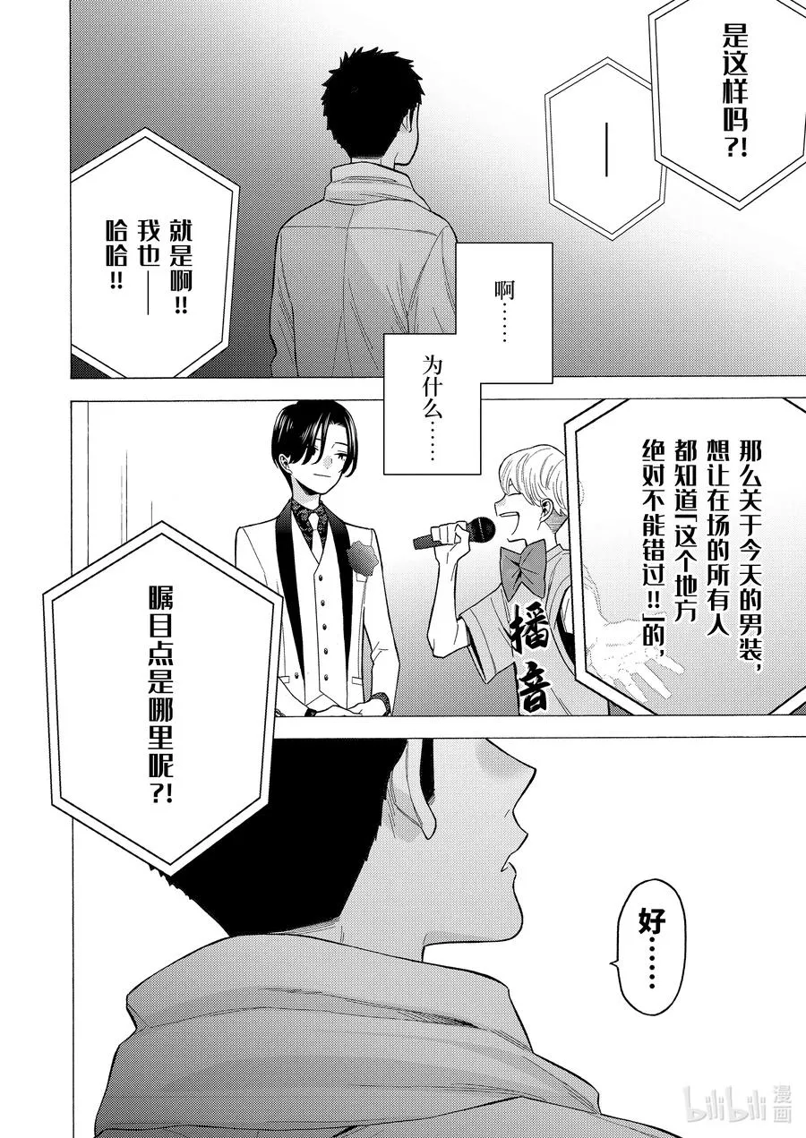 62 62 第10页