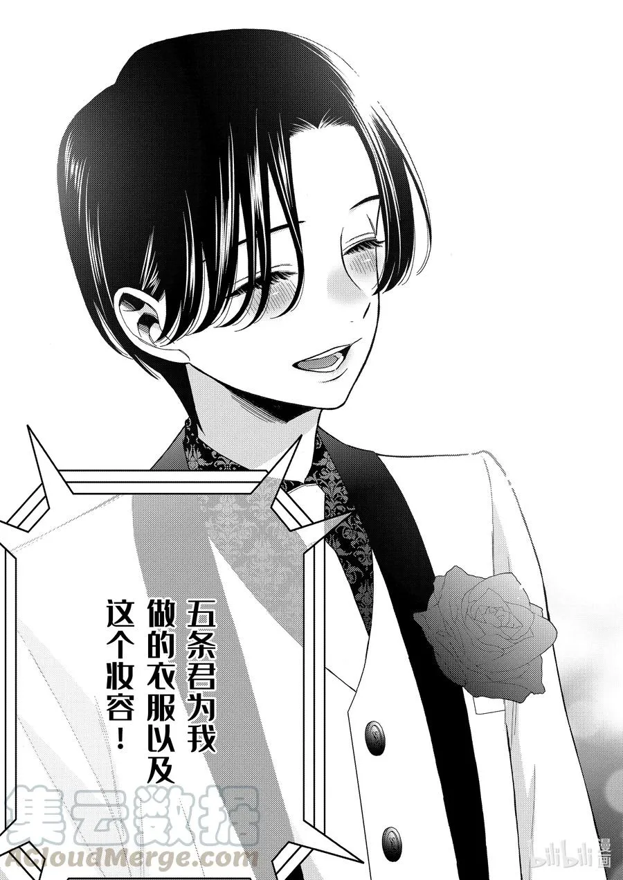 62 62 第11页