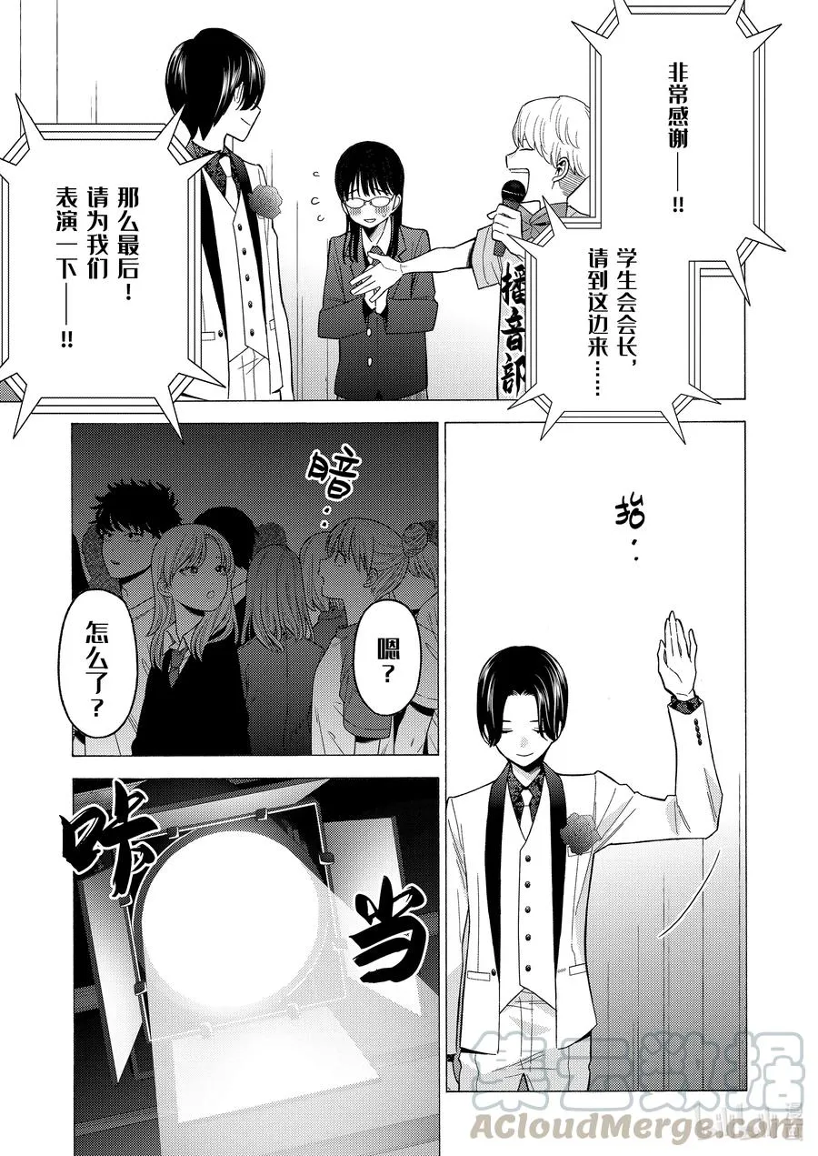 62 62 第13页