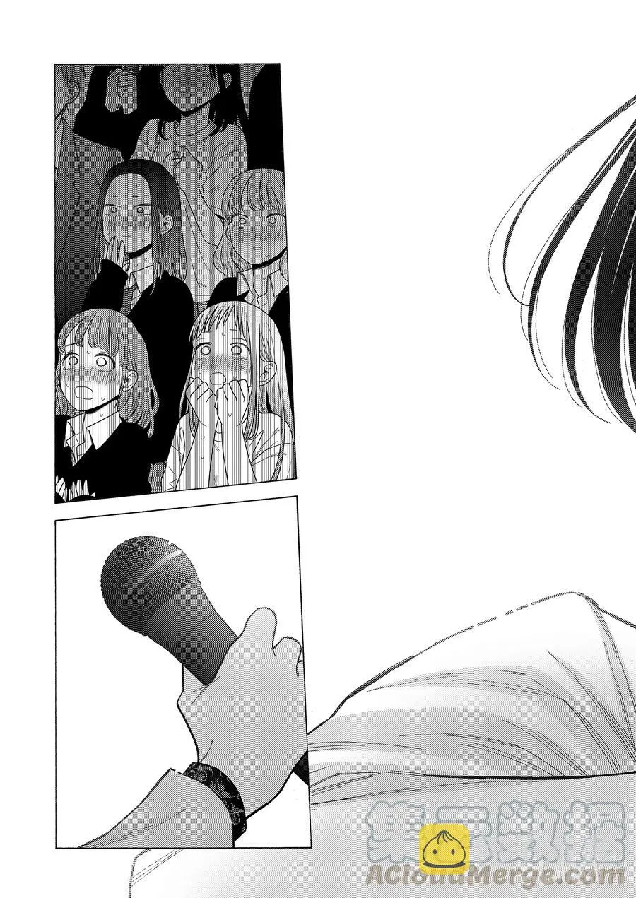 62 62 第17页