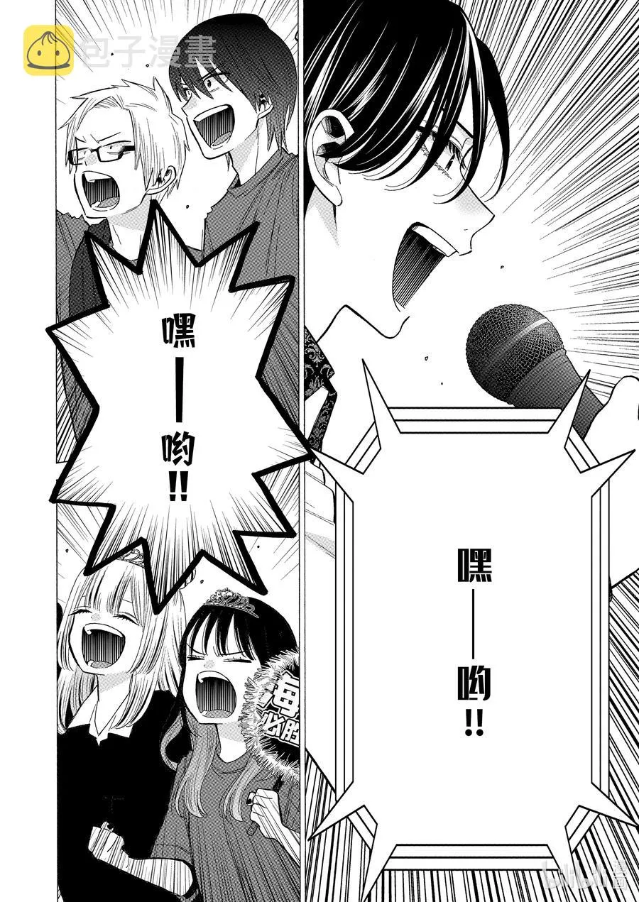 62 62 第18页