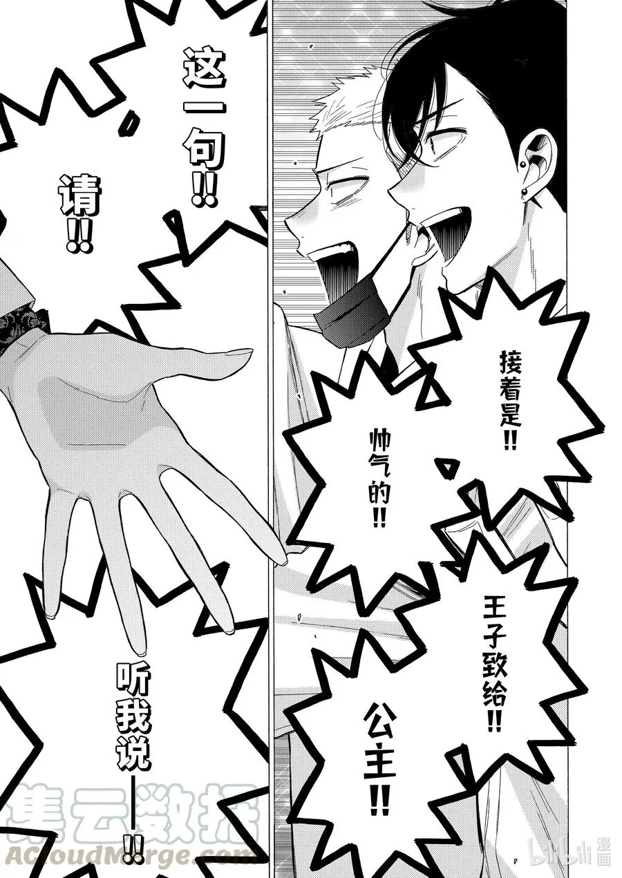 62 62 第21页