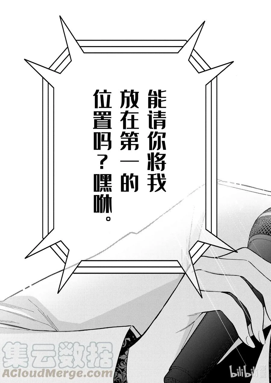 62 62 第25页