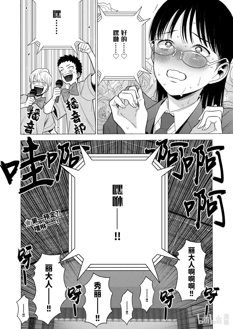 62 62 第26页