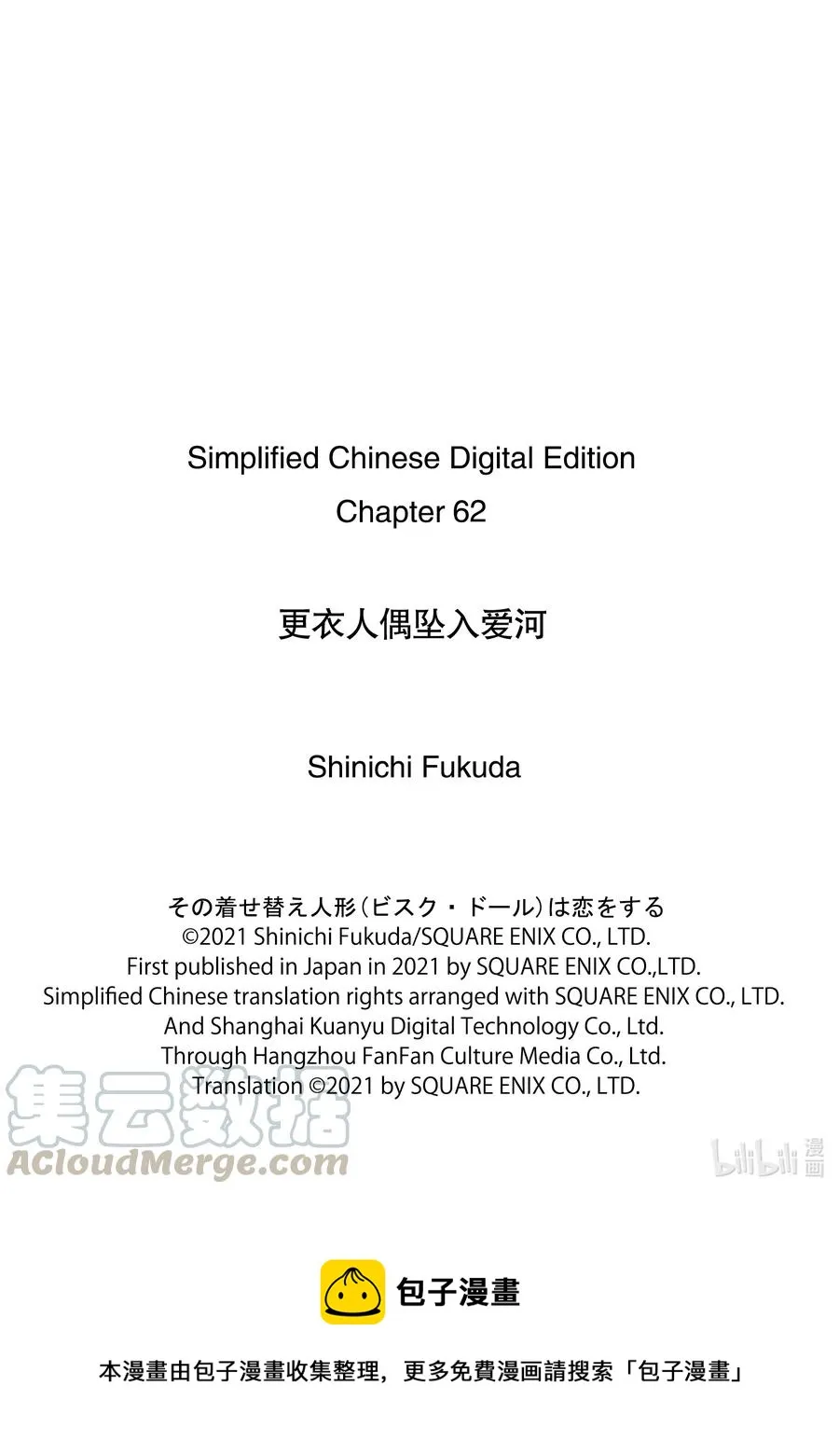 62 62 第27页