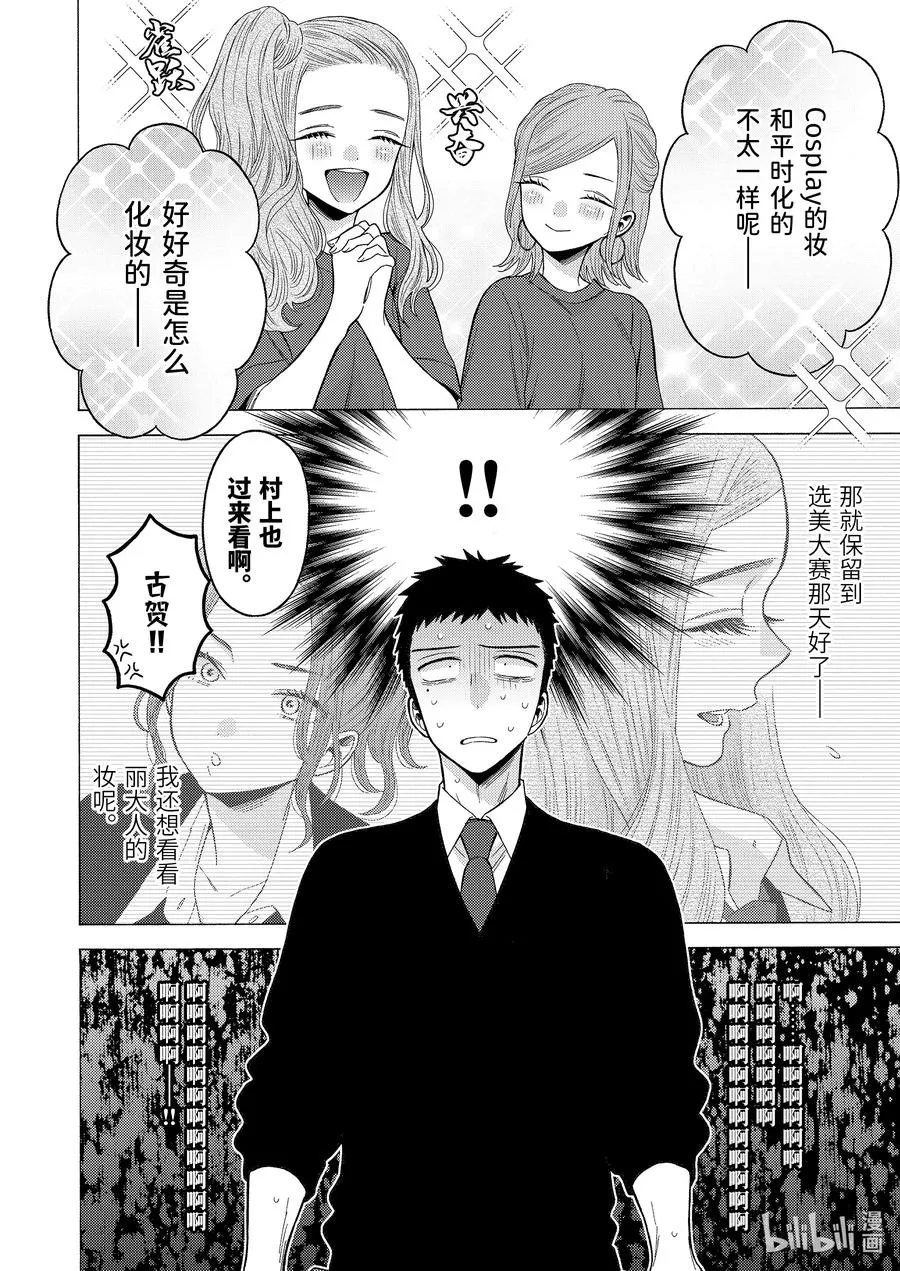 61 61 第2页