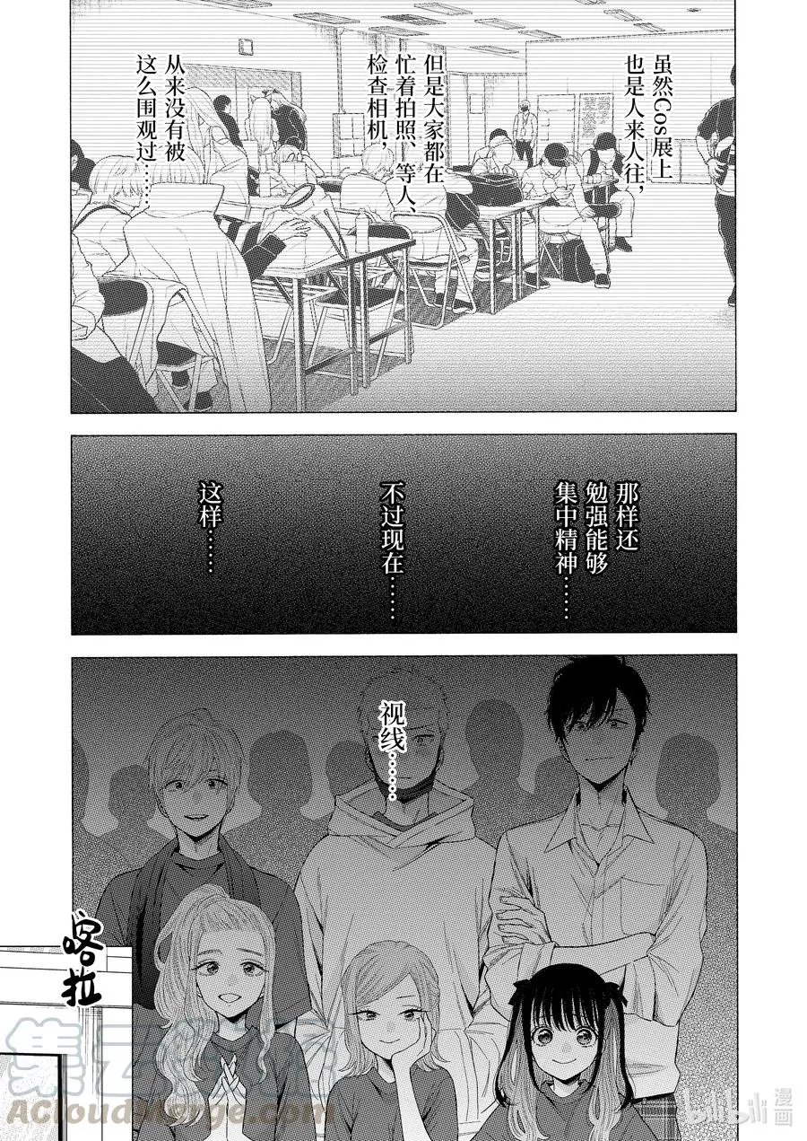61 61 第3页