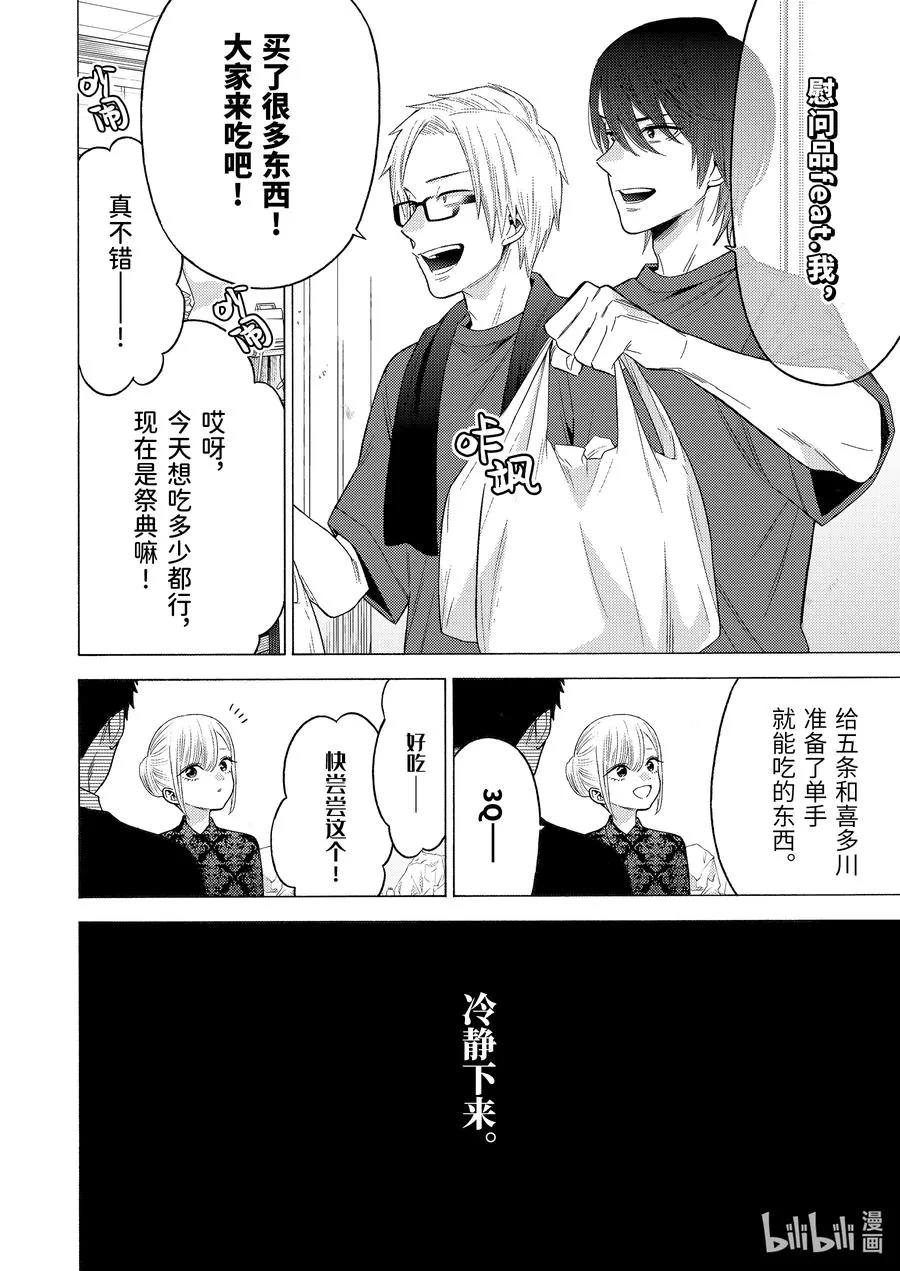 61 61 第4页