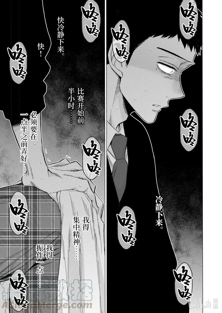 61 61 第5页